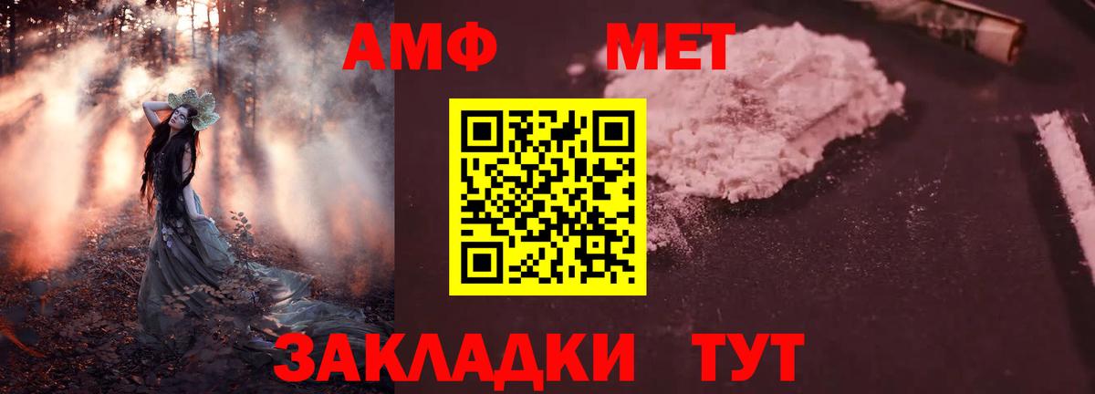 АМФЕТАМИН 97%  Вход с VPN  OMG ссылки  Бузулук 