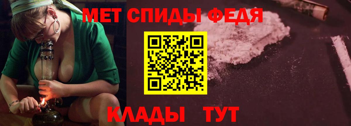 Амфетамин Premium Бузулук
