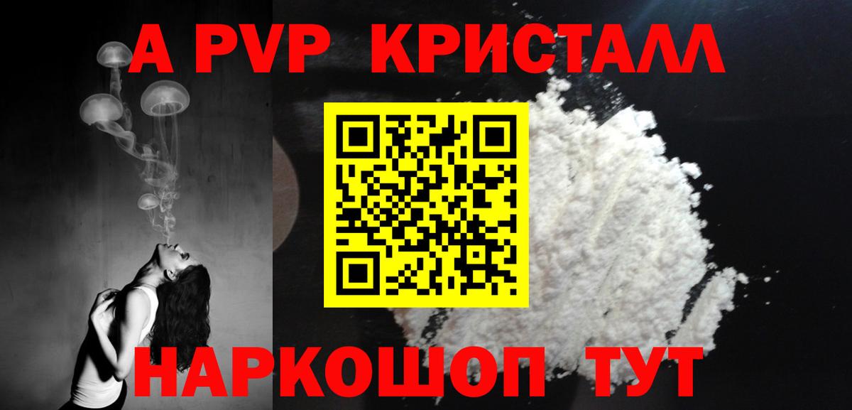 A PVP СК  Alfa_PVP СК КРИС  Бузулук  Вход с VPN 