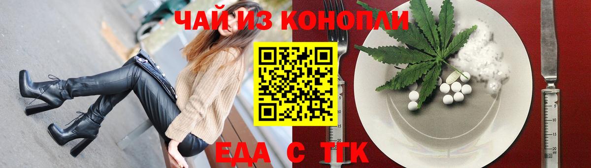 Canna-Cookies конопля  Вход с VPN  Бузулук 