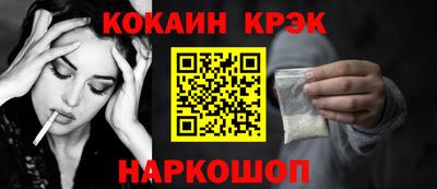 крисы Краснознаменск