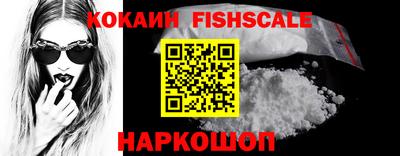 крисы Краснознаменск