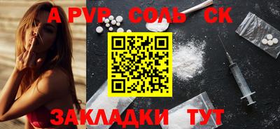 крисы Краснознаменск