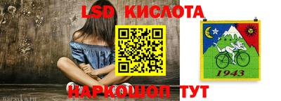 крисы Краснознаменск