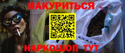 mdma Краснокаменск
