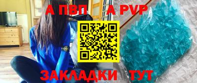 крисы Краснознаменск