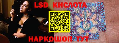 круглые Краснодар