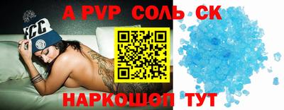 mdma Краснокаменск