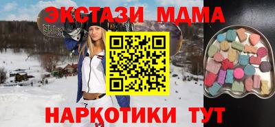 mdma Краснокаменск