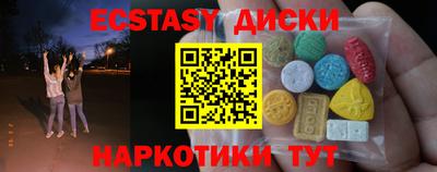 круглые Краснодар