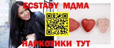 mdma Краснокаменск