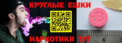 mdma Краснокаменск
