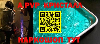 крисы Краснознаменск