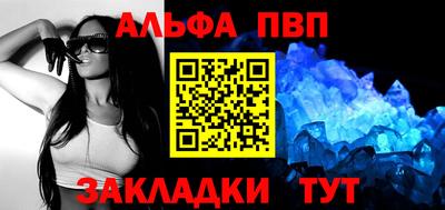крисы Краснознаменск