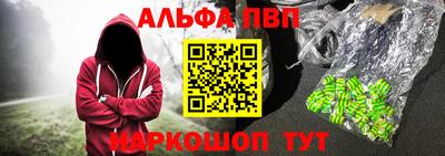 крисы Краснознаменск