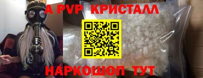 круглые Краснодар