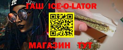 круглые Краснодар