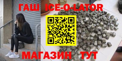 круглые Краснодар