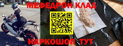 крисы Краснознаменск