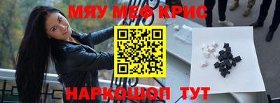 круглые Краснодар