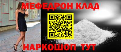 mdma Краснокаменск
