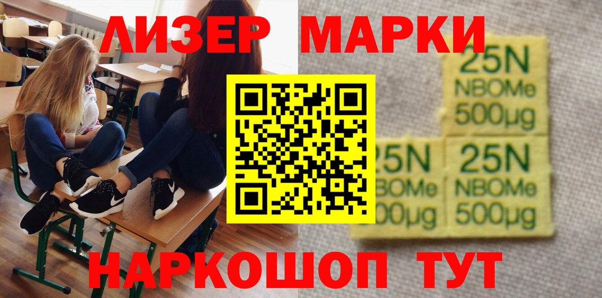 LSD-25 экстази кислота  Вход с VPN  Лсд 25 экстази  LSD-25 экстази кислота  Бузулук 