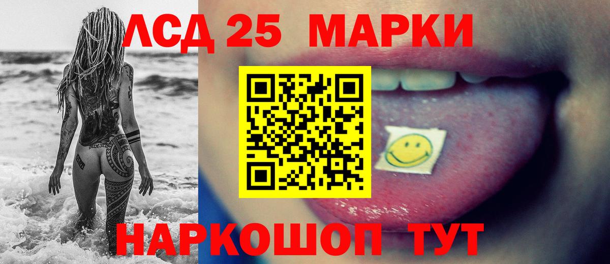 LSD-25 экстази ecstasy Бузулук