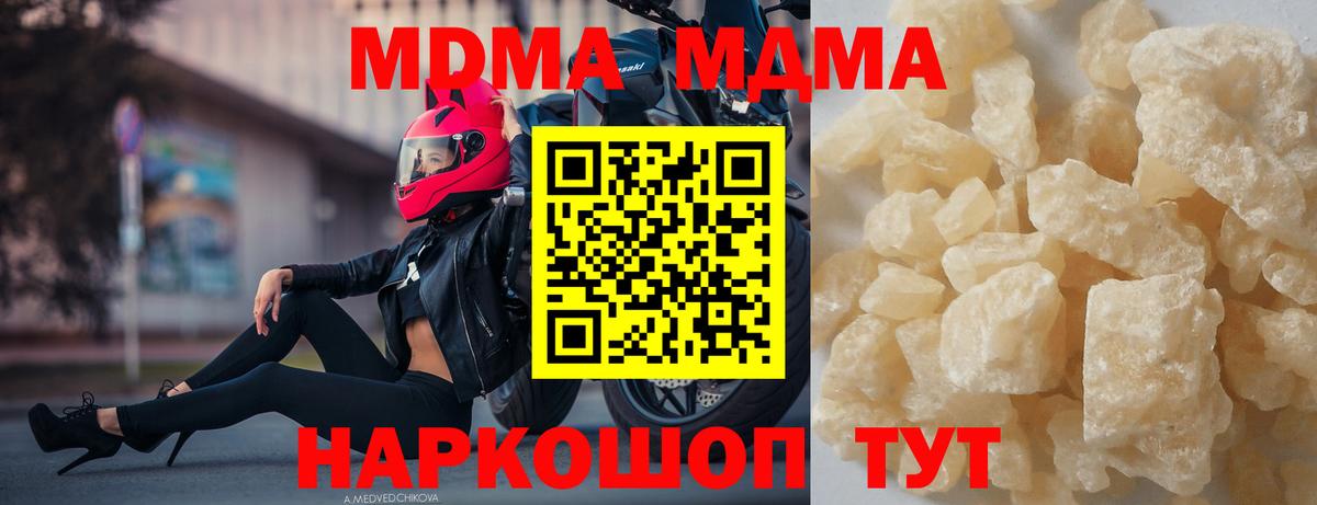 MDMA VHQ Бузулук