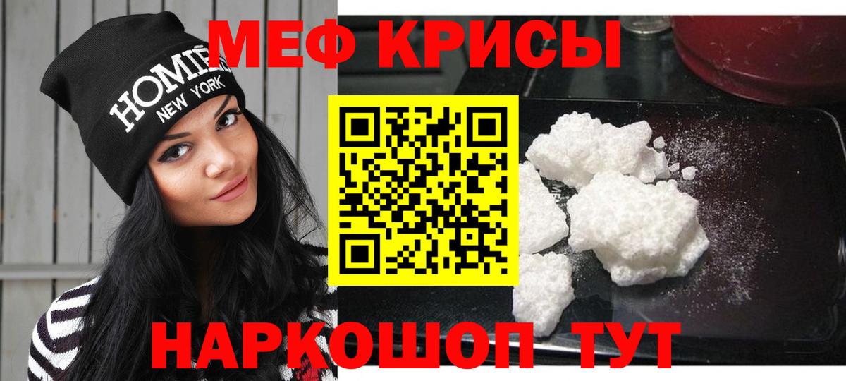 МЕФ мука Бузулук