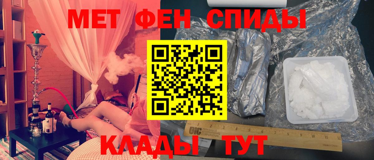 Первитин винт Бузулук