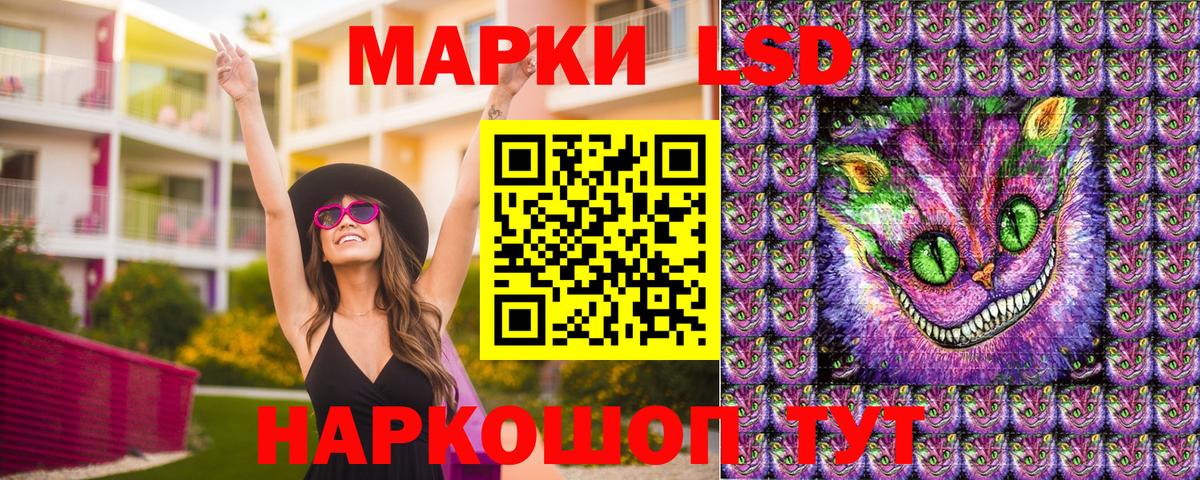 Наркотические марки 1,5мг Бузулук