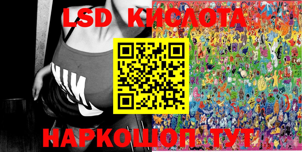 Бузулук  Марки NBOMe 1,5мг  Вход с VPN 