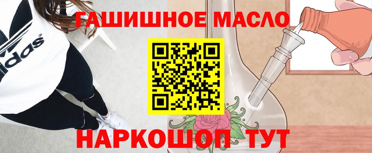 Дистиллят ТГК Wax Бузулук
